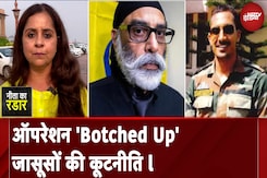 India Canada Tensions: America और Canada क्यों लगा रहे है भारत पर आरोप | Neeta Ka Radar India Canada Tensions: America और Canada क्यों लगा रहे है भारत पर आरोप | Neeta Ka Radar