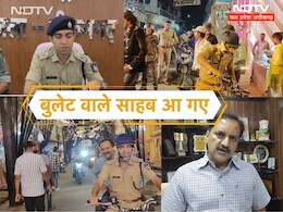 टीकमगढ़ के कलेक्टर-SP ने क्या किया ऐसा जो पड़ गया 'बुलेट वाले साहब' का नाम ?