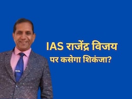 IAS राजेंद्र विजय के घर से ACB को क्या-क्या मिला, 16 बैंक अकाउंट और लॉकर खंगालना अभी है बाकी