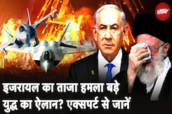 Israel Air Attack On Iran: इजरायल का ताज़ा हमला बड़े युद्ध का पैगाम? Experts से जानें Israel Air Attack On Iran: इजरायल का ताज़ा हमला बड़े युद्ध का पैगाम? Experts से जानें