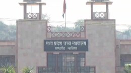 MP: 4 साल बाद ससुर को मिली राहत! बेवा बहू के गुजारा भत्ता मांगने पर हाईकोर्ट ने सुनाया बड़ा फैसला, जानें क्या है पूरा मामला?