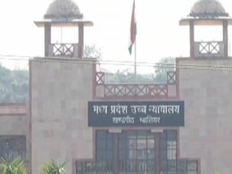 MP: 4 साल बाद ससुर को मिली राहत! बेवा बहू के गुजारा भत्ता मांगने पर हाईकोर्ट ने सुनाया बड़ा फैसला, जानें क्या है पूरा मामला?