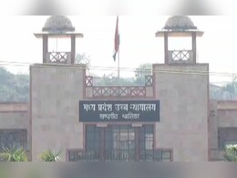 MP के लोक शिक्षण आयुक्त और DEO को जमानती वारंट, इस मामले में हाईकोर्ट ने दिखाई सख्ती&nbsp;