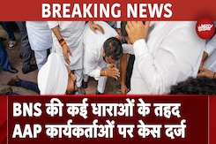 Delhi Marshal Protest Breaking: Marshal के मुद्दे पर हुए ड्रामे के बाद AAP विधायकों के खिलाफ FIR दर्ज Delhi Marshal Protest Breaking: Marshal के मुद्दे पर हुए ड्रामे के बाद AAP विधायकों के खिलाफ FIR दर्ज