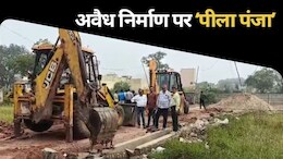 Illegal Plotting पर चला नगर निगम का बुलडोजर, कब्जाधारियों के अवैध निर्माण पर ऐसे लिया एक्शन