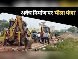 Illegal Plotting पर चला नगर निगम का बुलडोजर, कब्जाधारियों के अवैध निर्माण पर ऐसे लिया एक्शन Illegal Plotting पर चला नगर निगम का बुलडोजर, कब्जाधारियों के अवैध निर्माण पर ऐसे लिया एक्शन