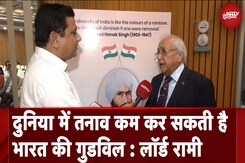 NDTV World Summit | भारत को UNSC का स्थाई सदस्य बनाया जाना चाहिए: Lord Rami Ranger NDTV World Summit | भारत को UNSC का स्थाई सदस्य बनाया जाना चाहिए: Lord Rami Ranger