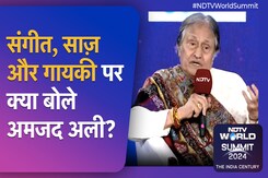 NDTV World Summit में उस्ताद Amjad Ali Khan: 'संगीत की कोई सीमा नहीं होती, कोई धर्म नहीं होता' NDTV World Summit में उस्ताद Amjad Ali Khan: 'संगीत की कोई सीमा नहीं होती, कोई धर्म नहीं होता'