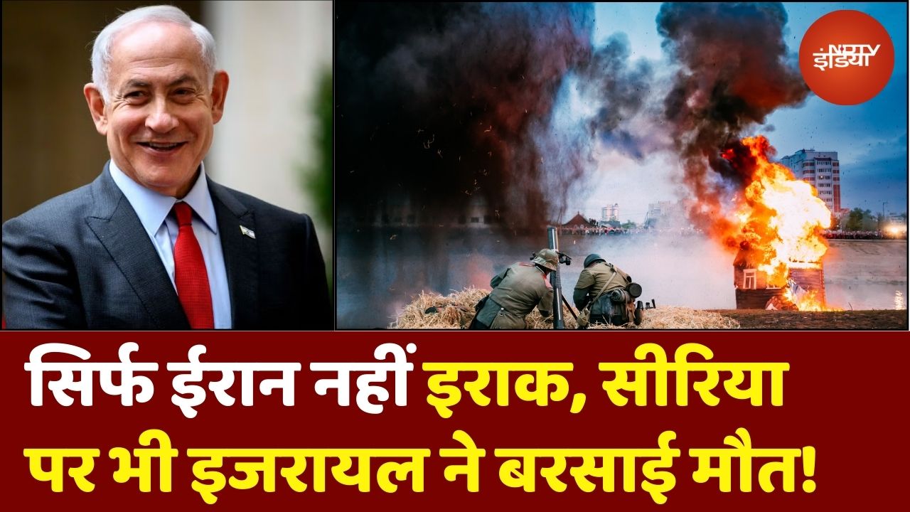 Israel का Triple Attack, Iran के साथ-साथ Iraq और Syria पर भी बरसाए घातक बम...देखें