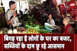 Vegetable Price Hike: आसमान छू रहे सब्जियों के दाम, बिगड़ रहा है लोगों के घर का Budget | Rajasthan Vegetable Price Hike: आसमान छू रहे सब्जियों के दाम, बिगड़ रहा है लोगों के घर का Budget | Rajasthan