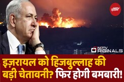 Israel को क्यों चेतावनी दे रहा Hezbollah? Lebanon में घुसा Israel तो होगी खतरनाक जंग Israel को क्यों चेतावनी दे रहा Hezbollah? Lebanon में घुसा Israel तो होगी खतरनाक जंग