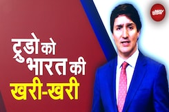 India Vs Canada: भारत का कनाडा पर बड़ा Action, पहले फटकारा, फिर उसके उच्चायुक्त को किया तलब India Vs Canada: भारत का कनाडा पर बड़ा Action, पहले फटकारा, फिर उसके उच्चायुक्त को किया तलब
