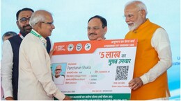 70+ बुजुर्गों का बनेगा अलग आयुष्मान कार्ड, पहले से लाभार्थी फैमिली भी कर सकेगी अप्लाई, पढ़ें NHA की गाइडलाइन