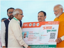 70+ बुजुर्गों का बनेगा अलग आयुष्मान कार्ड, पहले से लाभार्थी फैमिली भी कर सकेगी अप्लाई, पढ़ें NHA की गाइडलाइन 70+ बुजुर्गों का बनेगा अलग आयुष्मान कार्ड, पहले से लाभार्थी फैमिली भी कर सकेगी अप्लाई, पढ़ें NHA की गाइडलाइन