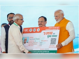 Ayushman Card: आयुष्मान कार्ड से कहां-कहां मुफ्त में करवा सकते हैं इलाज, कैसे चेक करें अस्पतालों की लिस्ट?