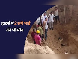 मेहसाणा में खुदाई के दौरान मिट्टी धंसने से बांसवाड़ा के 3 मजदूर समेत 9 की मौत, मरने वालों में 2 सगे भाई भी शामिल