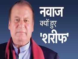 पाकिस्तान की 'शराफत' पर क्यों नहीं किया जा सकता भरोसा, वो 7 मौके जब भारत को मिले गहरे घाव पाकिस्तान की 'शराफत' पर क्यों नहीं किया जा सकता भरोसा, वो 7 मौके जब भारत को मिले गहरे घाव