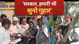 Soyabean MSP: कहीं दिया Last Chance, तो कहीं सौंपा ज्ञापन, खराब हो रही Soyabean पर भड़के किसान