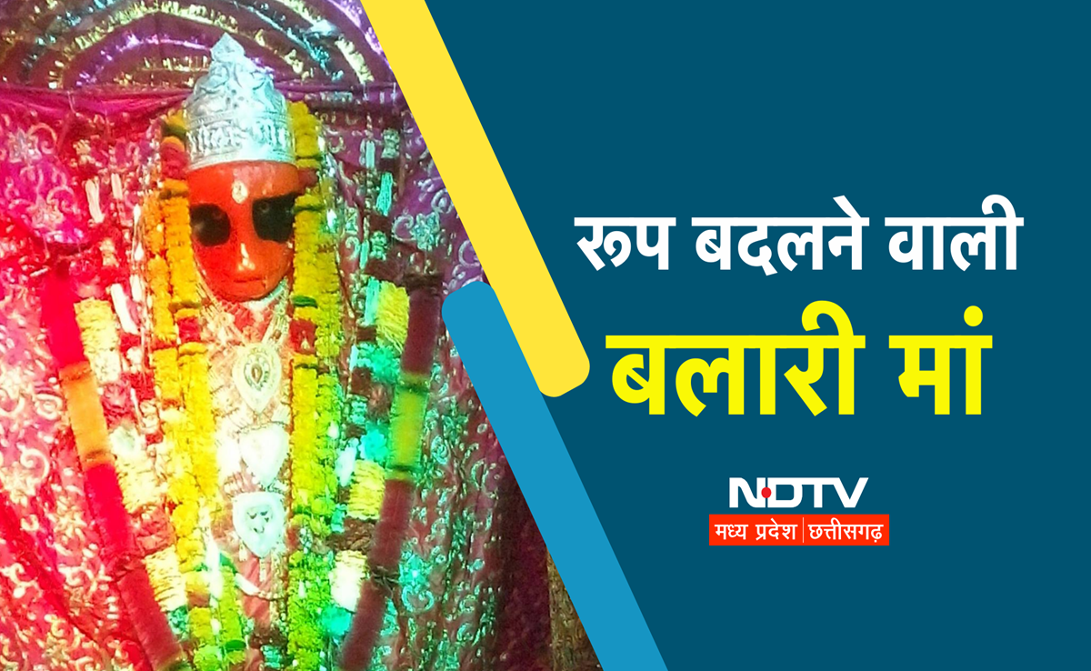 Shardiya Navratri 2024: यहां हैं रूप बदलने वाली माता, जानिए क्या है कथा?