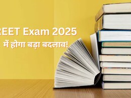 REET Exam 2025 में क्या-क्या होगा बदलाव, निगेटिव मार्किंग... जवाब नहीं देने पर अयोग्य होंगे उम्मीदवार REET Exam 2025 में क्या-क्या होगा बदलाव, निगेटिव मार्किंग... जवाब नहीं देने पर अयोग्य होंगे उम्मीदवार