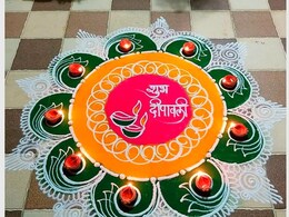 Diwali Rangoli 2024: दीवाली पर घर को सजाएं इस तरह, इन रंगोली डिजाइन से आंगन की बढ़ जाएगी शोभा Diwali Rangoli 2024: दीवाली पर घर को सजाएं इस तरह, इन रंगोली डिजाइन से आंगन की बढ़ जाएगी शोभा