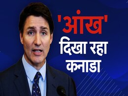 भारत को 'आंख' दिखाने की तैयारी में ट्रूडो, जानिए फाइव आइज से कैसे बुन रहा 'चक्रव्यूह' भारत को 'आंख' दिखाने की तैयारी में ट्रूडो, जानिए फाइव आइज से कैसे बुन रहा 'चक्रव्यूह'