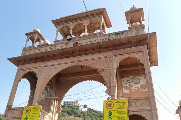 चौथ माता का मंदिर चौथ माता का मंदिर