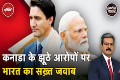 India VS Canada: कनाडा के 6 राजनयिकों को देश छोड़ने को कहा | Justin Trudeau | Khabron Ki Khabar India VS Canada: कनाडा के 6 राजनयिकों को देश छोड़ने को कहा | Justin Trudeau | Khabron Ki Khabar