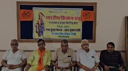 Rajasthan News: जयपुर में 7 अक्टूबर को सचिवालय का घेराव करेंगे किसान, भारतीय किसान संघ ने की घोषणा