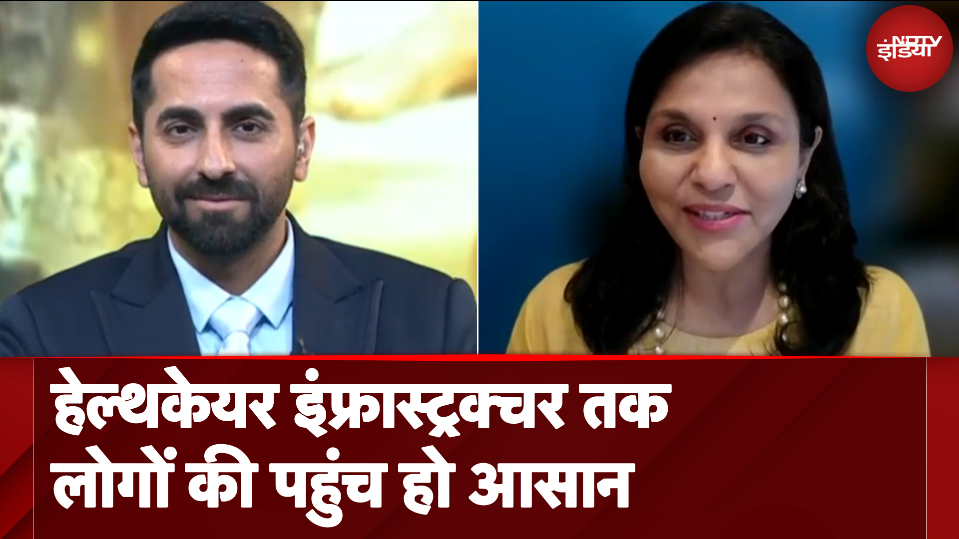 Banega Swasth India: स्वास्थ्य सुविधाओं की महत्वता पर Sangeet Reddy ने की बात