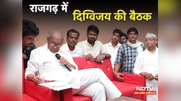 राजगढ़ से चुनाव हरने के बाद कांग्रेस ने कसी कमर ! BJP को कड़ी टक्कर देने की तैयारी