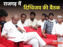 राजगढ़ से चुनाव हरने के बाद कांग्रेस ने कसी कमर ! BJP को कड़ी टक्कर देने की तैयारी