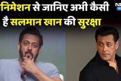Salman Khan को Lawrence Gang ने फिर दी धमकी, अब की ये मांग Salman Khan को Lawrence Gang ने फिर दी धमकी, अब की ये मांग