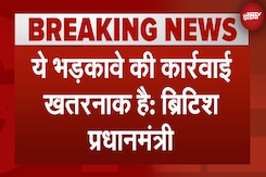 Israel Iran Conflict: Britain के PM Keir Starmer ने हमले की निंदा की | NDTV India Israel Iran Conflict: Britain के PM Keir Starmer ने हमले की निंदा की | NDTV India