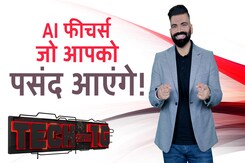 Smartphones के ये Features आपकी जिंदगी को बनाएंगे आसान | Tech With TG Smartphones के ये Features आपकी जिंदगी को बनाएंगे आसान | Tech With TG