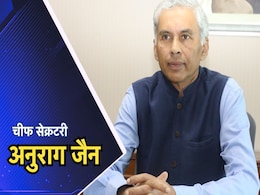 नवनियुक्त मुख्य सचिव अनुराग जैन ने संभाला पदभार, धड़ाधड़ किया कई फाइलों का निपटारा नवनियुक्त मुख्य सचिव अनुराग जैन ने संभाला पदभार, धड़ाधड़ किया कई फाइलों का निपटारा