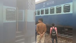 MP: कुरुक्षेत्र से खजुराहो जा रही ट्रेन के कोच में लगी आग, मची अफरा-तफरी