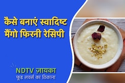 कैसे बनाएं स्वादिष्ट मैंगो फिरनी रेसिपी| Mango Phirni Recipe | How To Make Mango Phirni