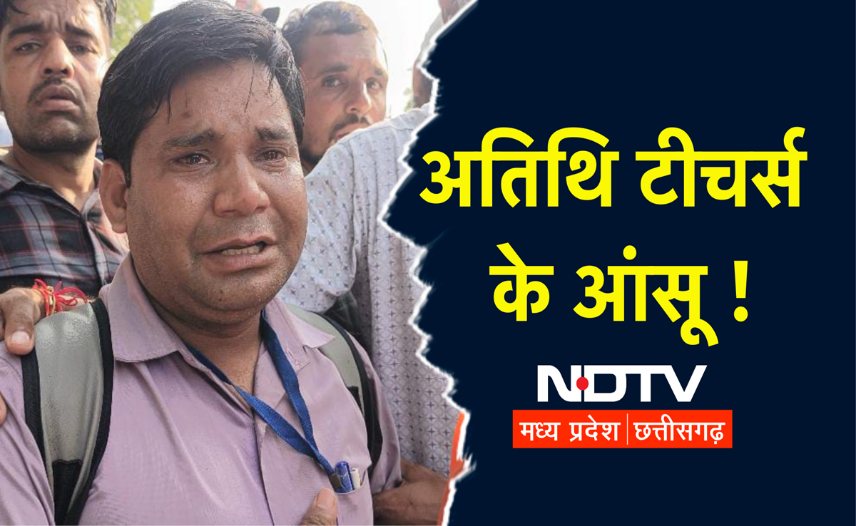 MP के अतिथि शिक्षकों ने गांधी जयंती पर फिर खोला मोर्चा, आंखों में पानी, ये है पूरी कहानी