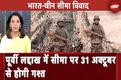 India-China Border Dispute: पूर्वी लद्दाख में सीमा से हटने लगी भारत और चीन की सेना | News@8 India-China Border Dispute: पूर्वी लद्दाख में सीमा से हटने लगी भारत और चीन की सेना | News@8