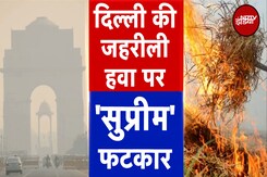 Delhi के Air Pollution पर Supreme Court ने सरकार से पूछे कड़े सवाल | NDTV India | CAQM Delhi के Air Pollution पर Supreme Court ने सरकार से पूछे कड़े सवाल | NDTV India | CAQM