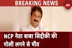 Baba Siddique Shot Dead In Mumbai: NCP नेता बाबा सिद्दीकी की मुंबई में गोली मारकर हत्या | NDTV India Baba Siddique Shot Dead In Mumbai: NCP नेता बाबा सिद्दीकी की मुंबई में गोली मारकर हत्या | NDTV India