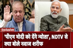 SCO Summit 2024: 'PM Modi को देंगे न्योता', NDTV से क्या बोले Nawaz Sharif SCO Summit 2024: 'PM Modi को देंगे न्योता', NDTV से क्या बोले Nawaz Sharif