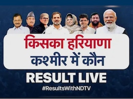 Election Results 2024 : हरियाणा के लोगों ने हमें छप्पर फाड़कर वोट दिया - PM मोदी Election Results 2024 : हरियाणा के लोगों ने हमें छप्पर फाड़कर वोट दिया - PM मोदी