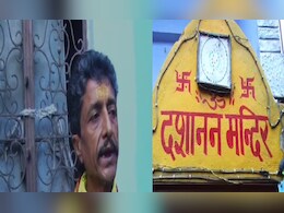 वह मंदिर, जहां होती है रावण की पूजा, सिर्फ दशहरे के दिन ही खुलते हैं कपाट वह मंदिर, जहां होती है रावण की पूजा, सिर्फ दशहरे के दिन ही खुलते हैं कपाट