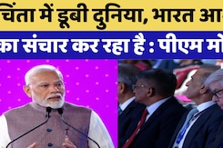 NDTV World Summit Live : जब दुनिया चिंता में डूबी, भारत कर रहा है आशा का संचार: पीएम मोदी