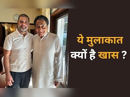 चुनावों से पहले कमलनाथ से मिले राहुल, दो घंटे की ये मुलाकात क्यों है खास? चुनावों से पहले कमलनाथ से मिले राहुल, दो घंटे की ये मुलाकात क्यों है खास?