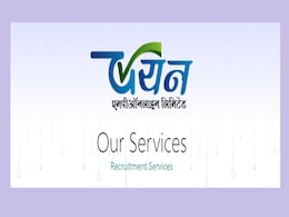 MP में आंगनवाड़ी कार्यकर्ताओं व सहायिकाओं की भर्ती होगी ऑनलाइन, CM मोहन ने ये कहा... MP में आंगनवाड़ी कार्यकर्ताओं व सहायिकाओं की भर्ती होगी ऑनलाइन, CM मोहन ने ये कहा...