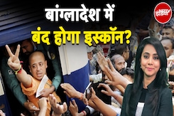 Bangladesh Violence: Chinmoy Krishna Das की गिरफ्तारी पर भारत ने जताई चिंता | 5 Ki Baat | NDTV India Bangladesh Violence: Chinmoy Krishna Das की गिरफ्तारी पर भारत ने जताई चिंता | 5 Ki Baat | NDTV India