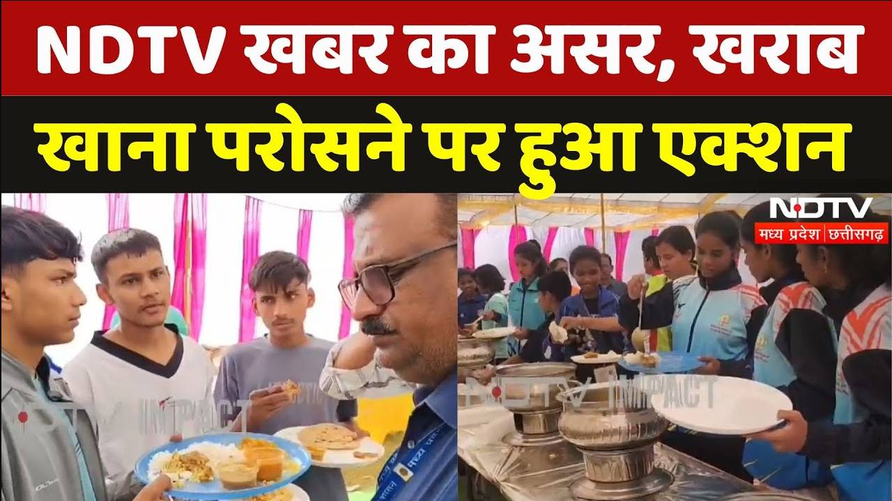 Vidisha News: NDTV खबर का असर, खराब खाना परोसने पर हुआ बड़ा एक्शन